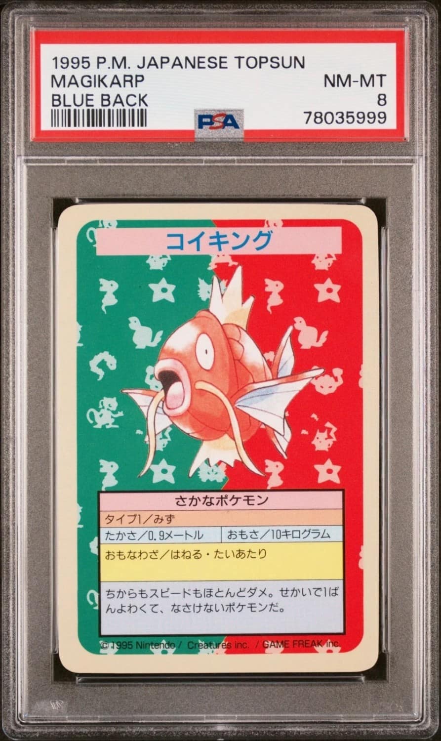 Magikarp