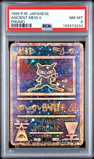 Ancient Mew Ii