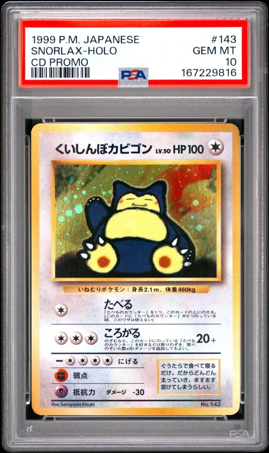 Snorlax