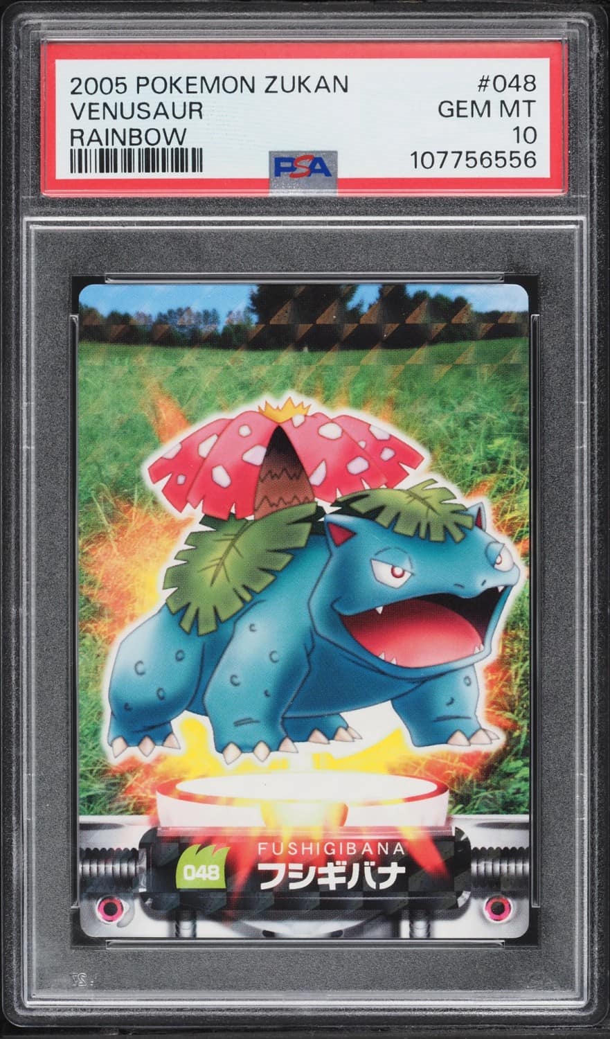 Venusaur