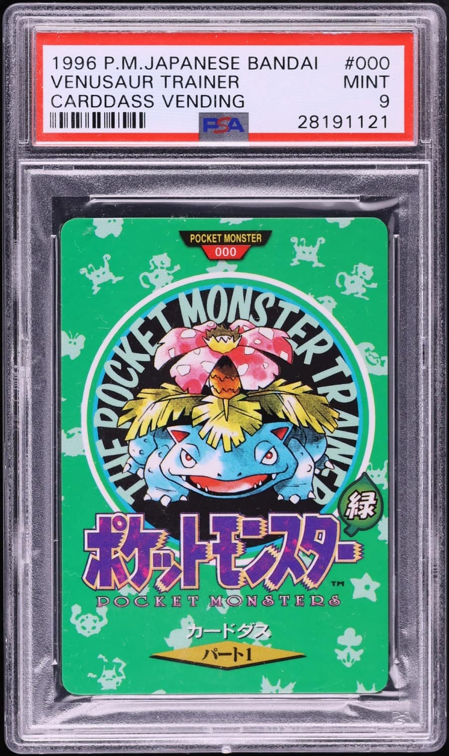 Venusaur