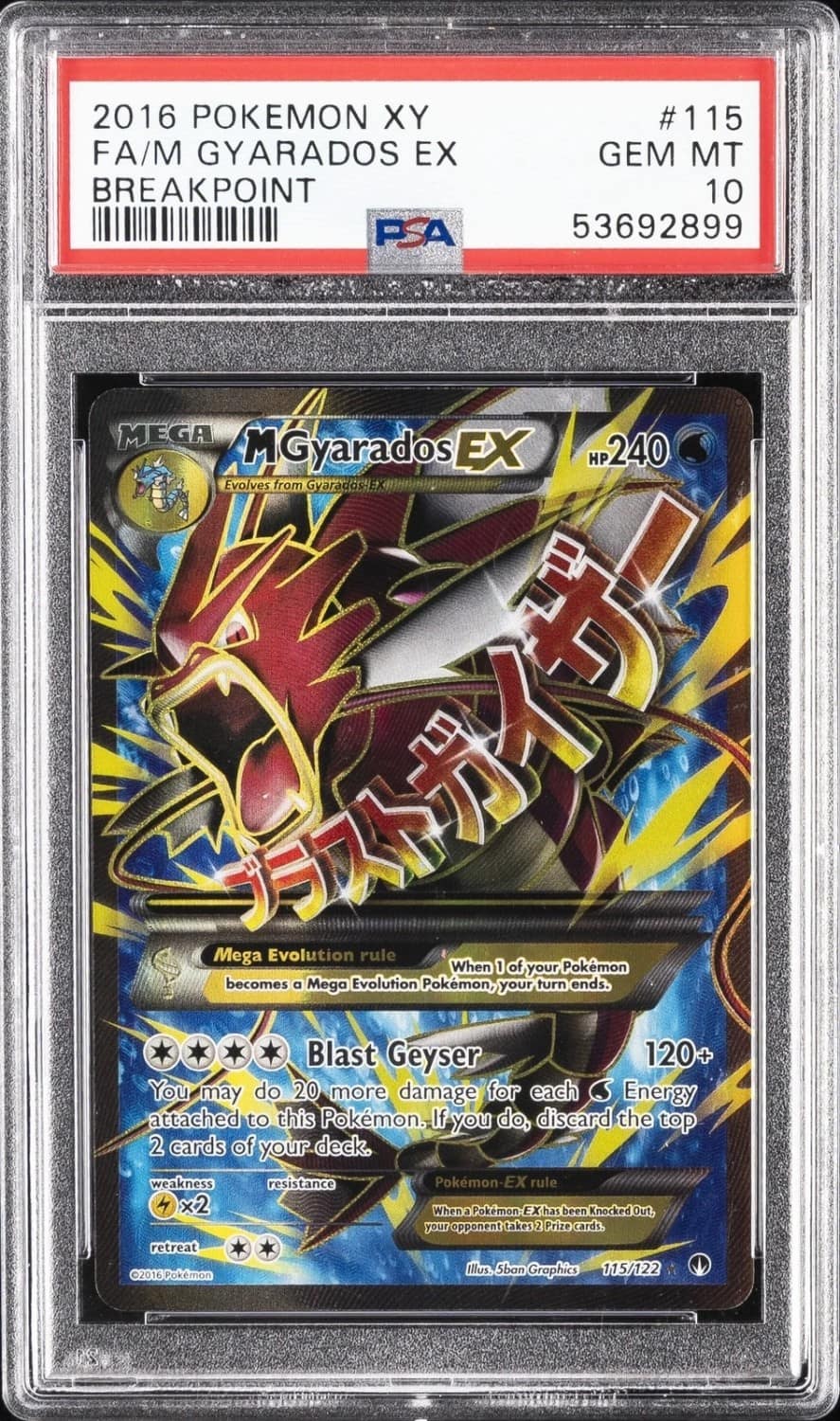 M Gyarados Ex