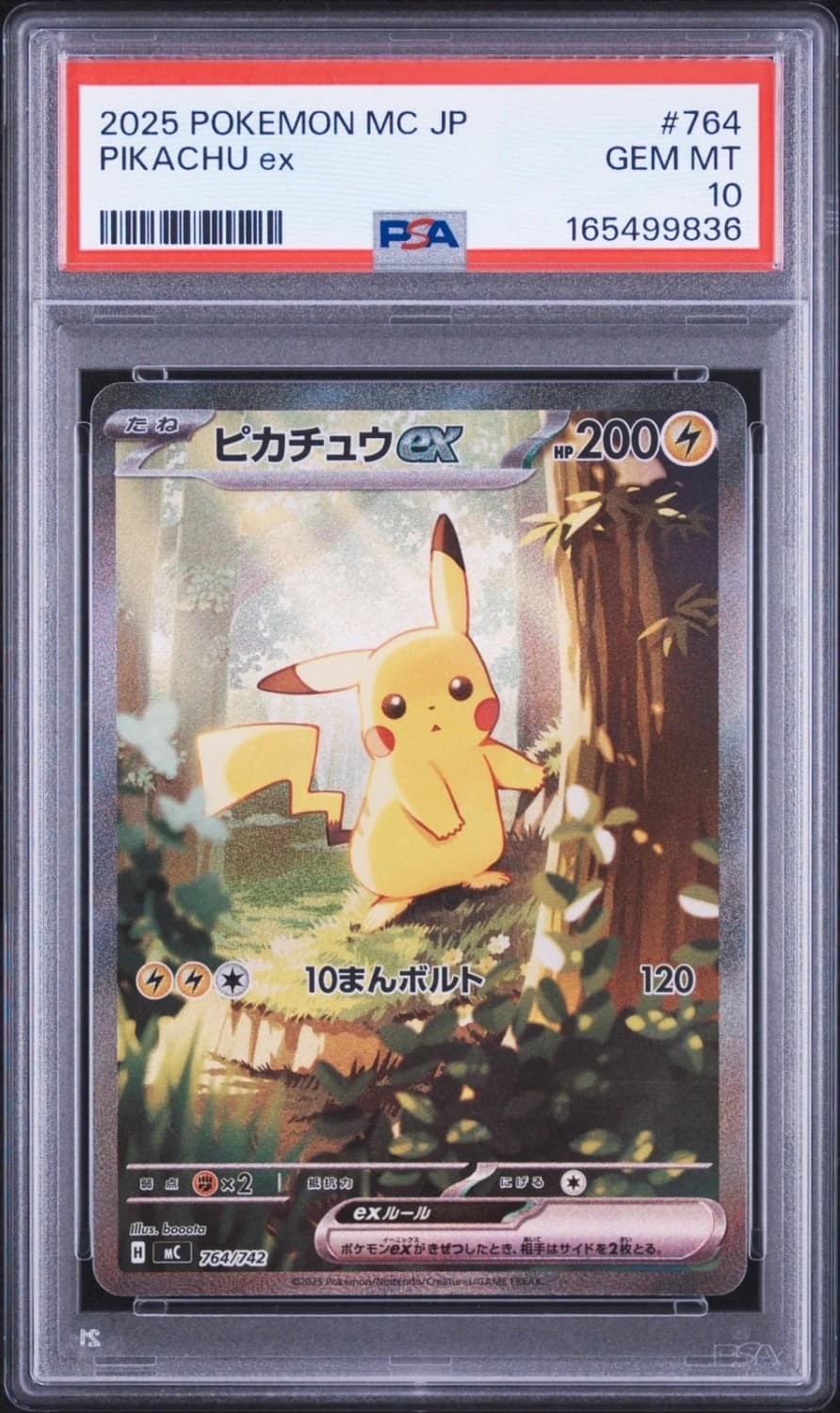 Pikachu Ex