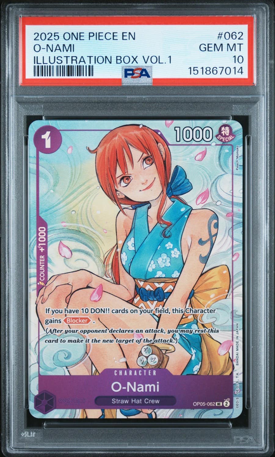 O-Nami