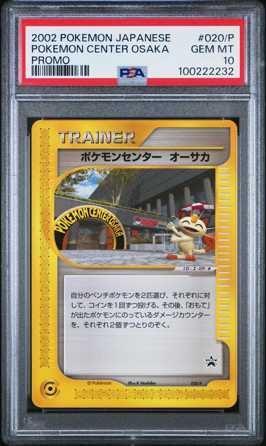 Pokemon Center Osaka