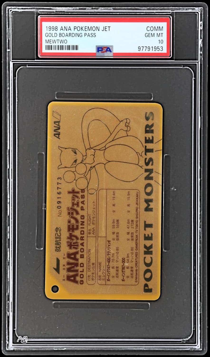 Gold Boarding Pass