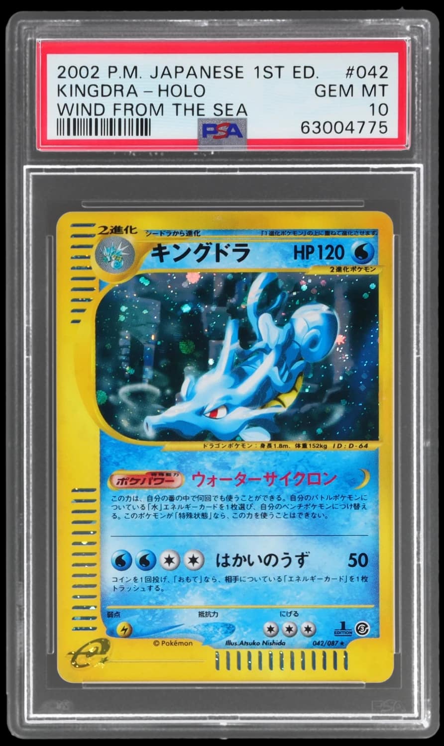 Kingdra