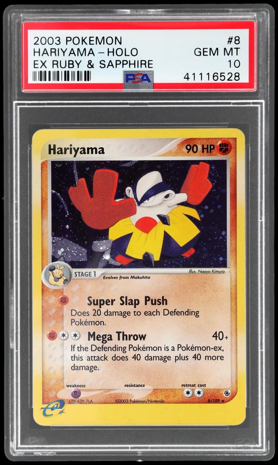 Hariyama