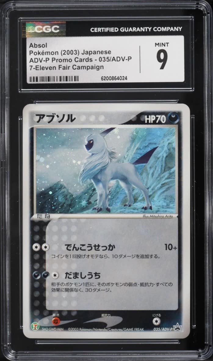 Absol