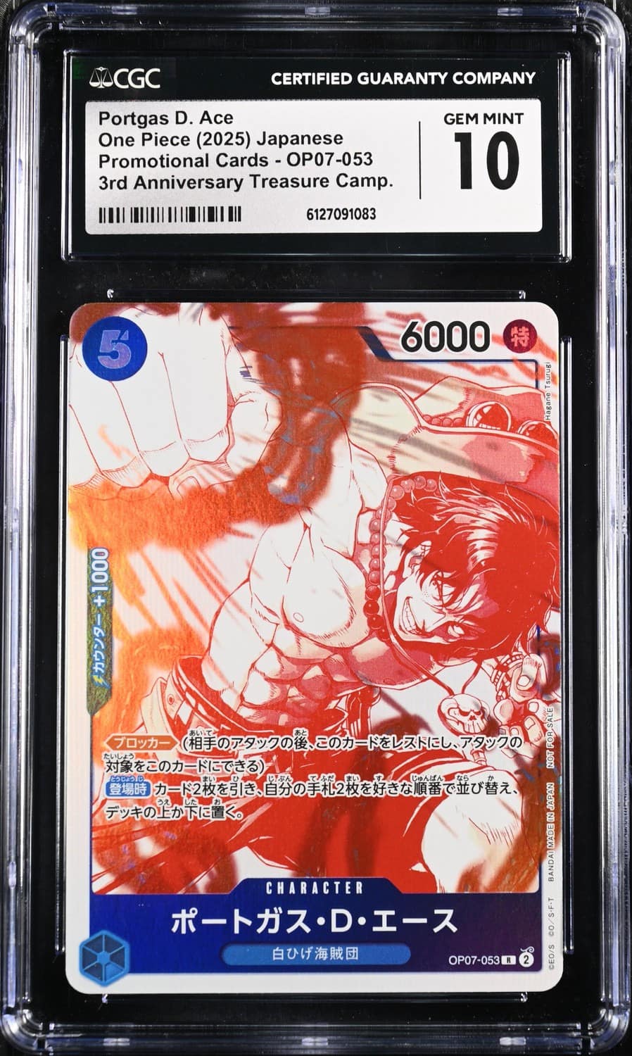 Portgas D. Ace