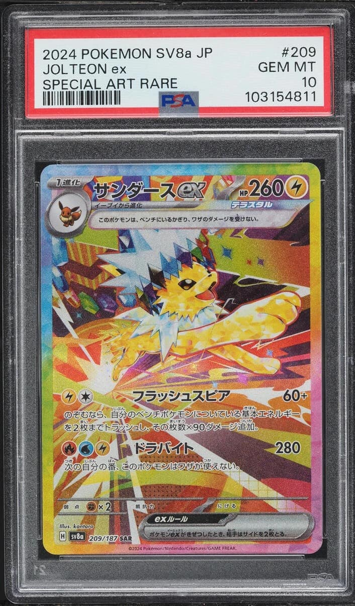 Jolteon Ex