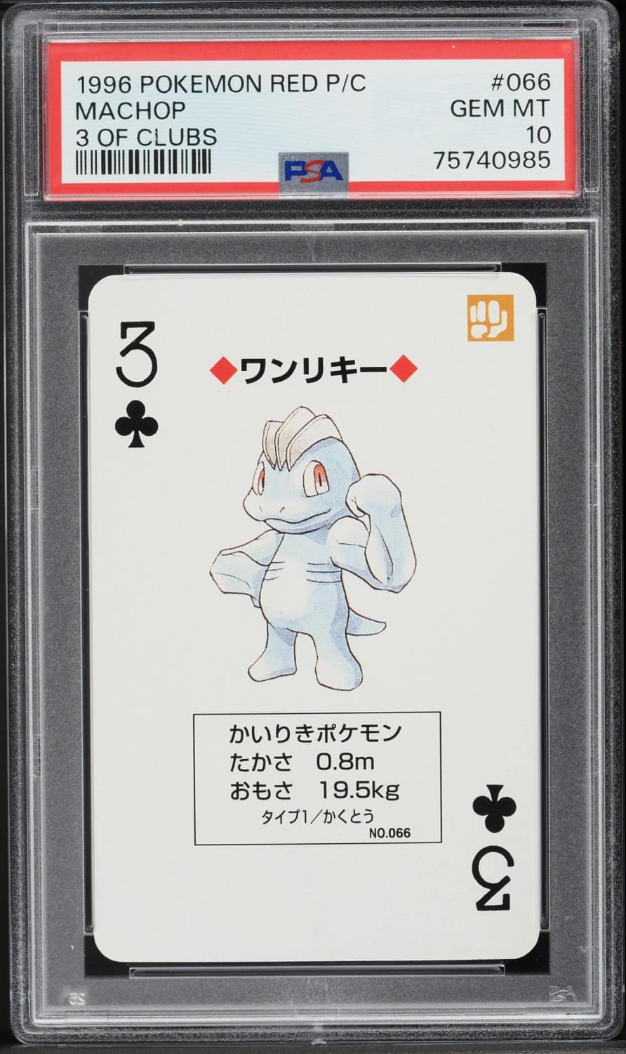 Machop