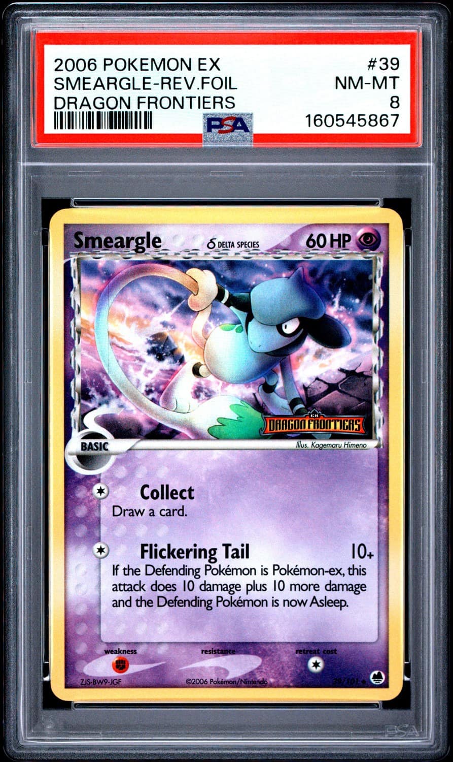Smeargle δ