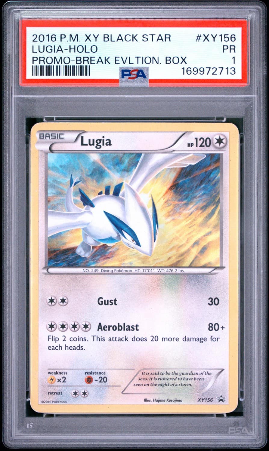 Lugia