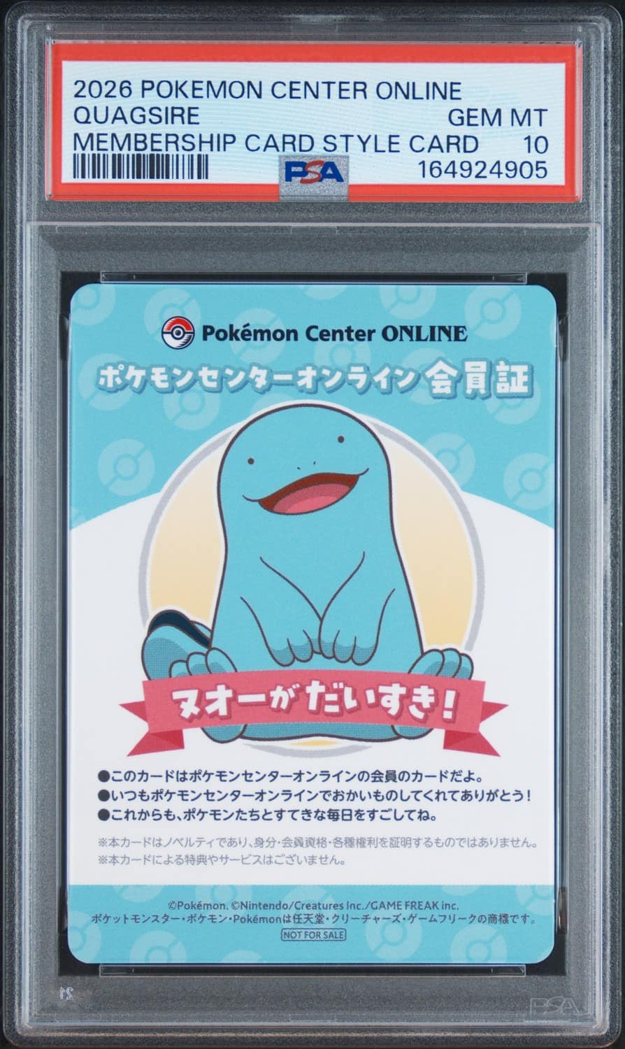 Quagsire