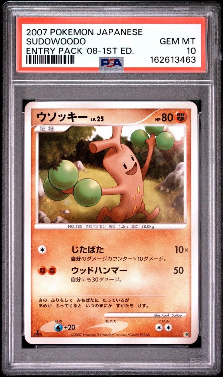 Sudowoodo