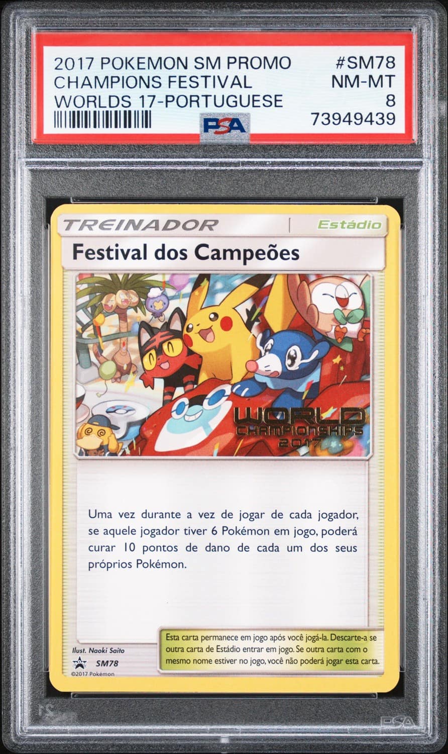 Champions Festival