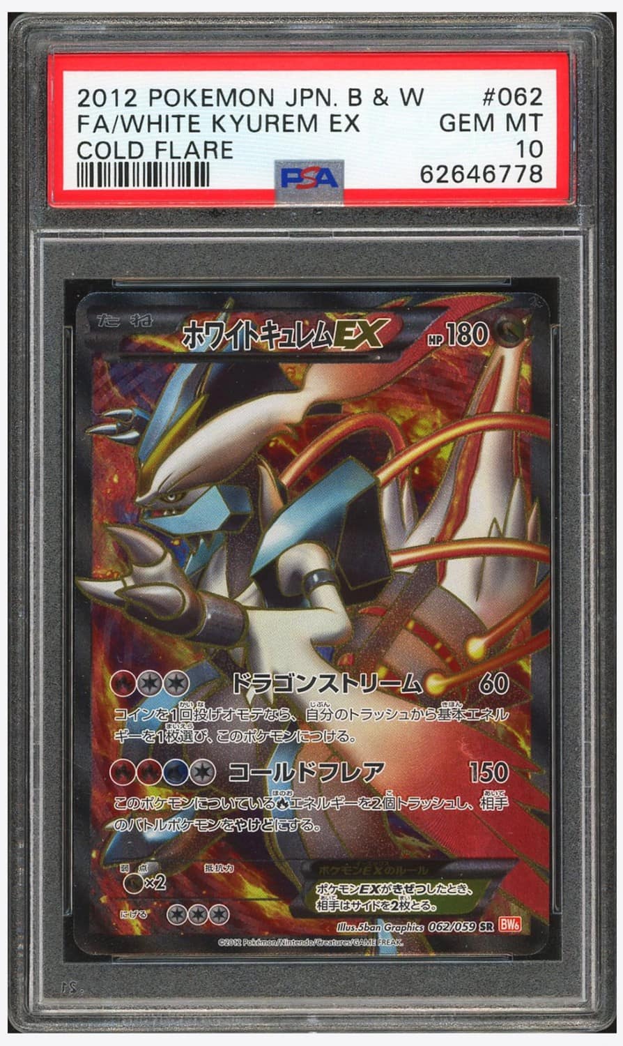 White Kyurem Ex