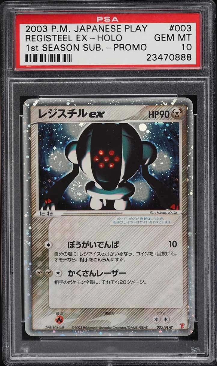 Registeel Ex