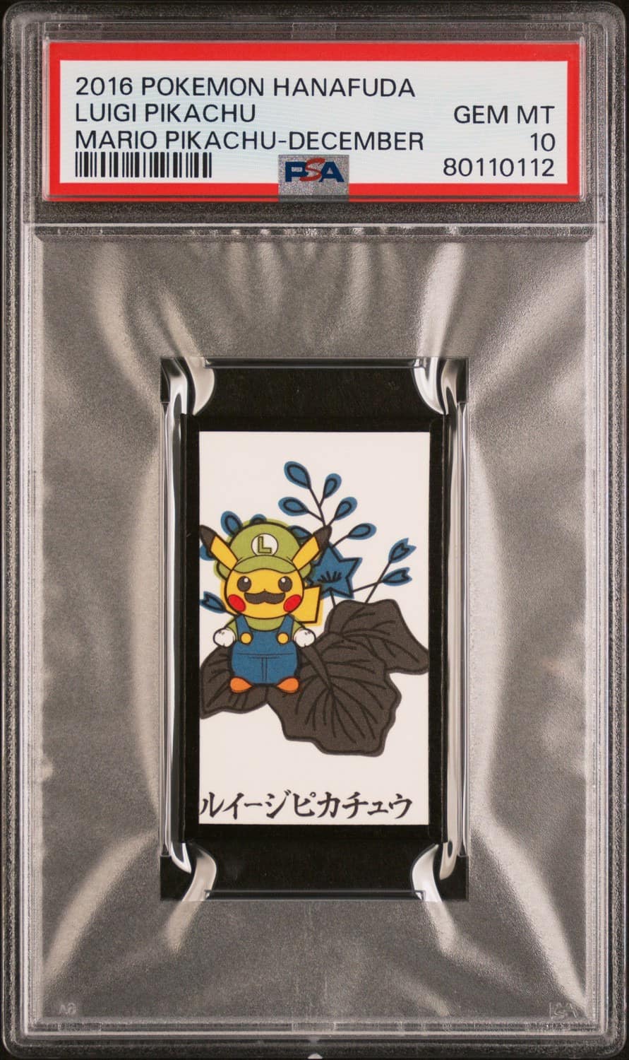 Mario Pikachu