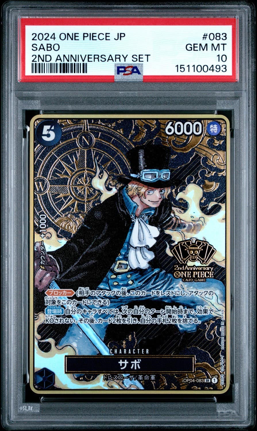 Sabo