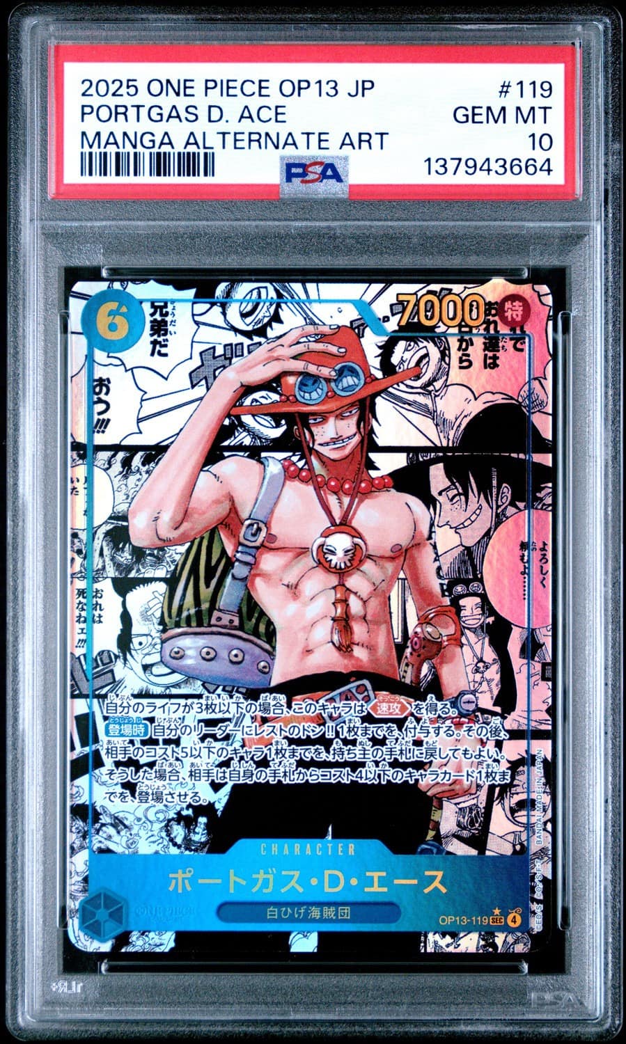 Portgas D. Ace