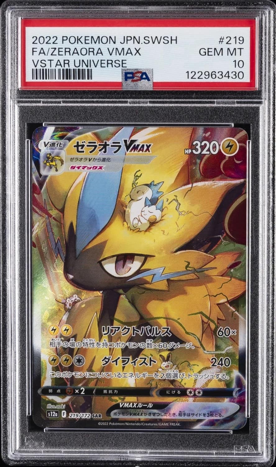 Zeraora Vmax