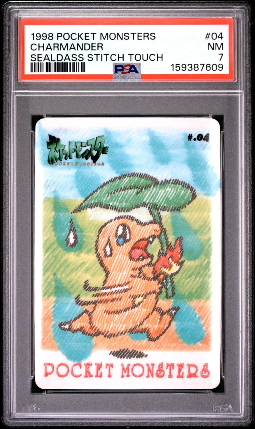 Charmander