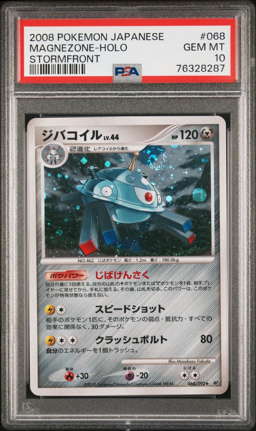 Magnezone