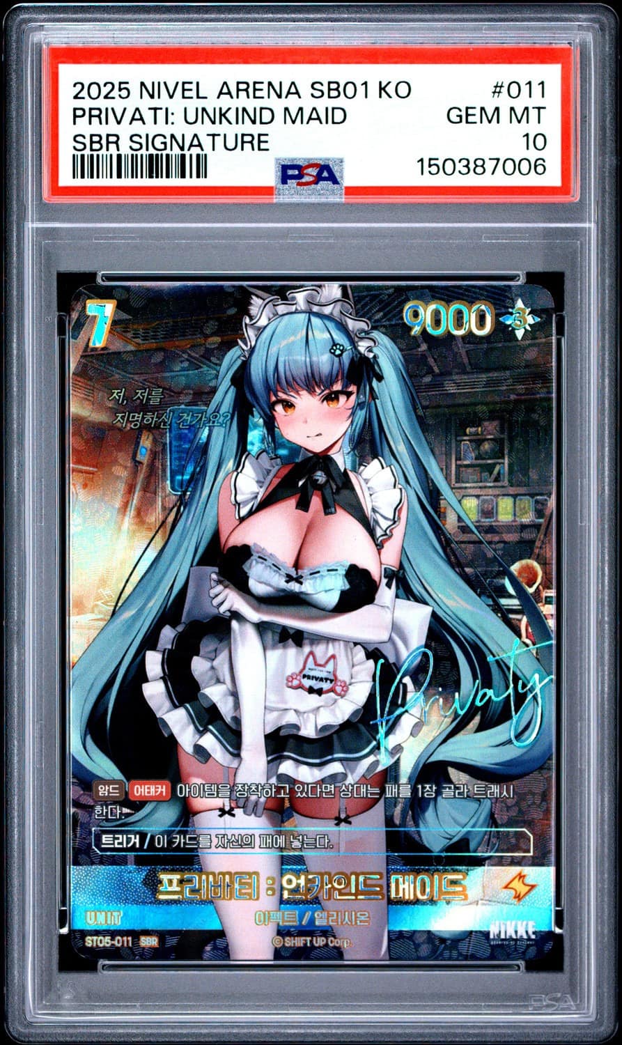 Privati: Unkind Maid