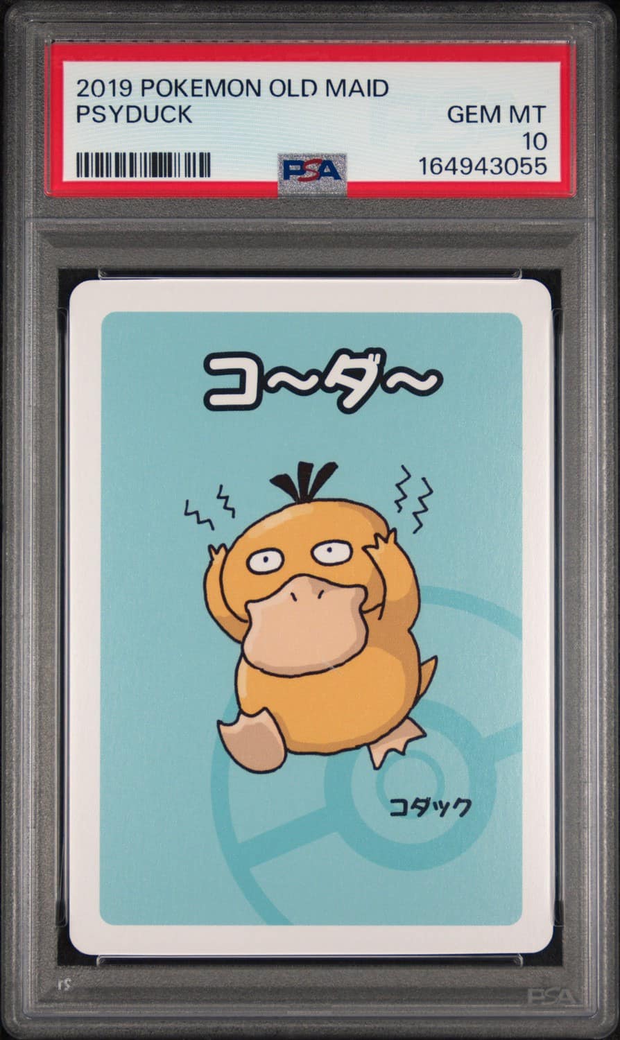 Psyduck