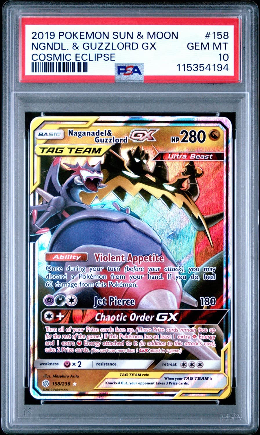 Naganadel & Guzzlord Gx