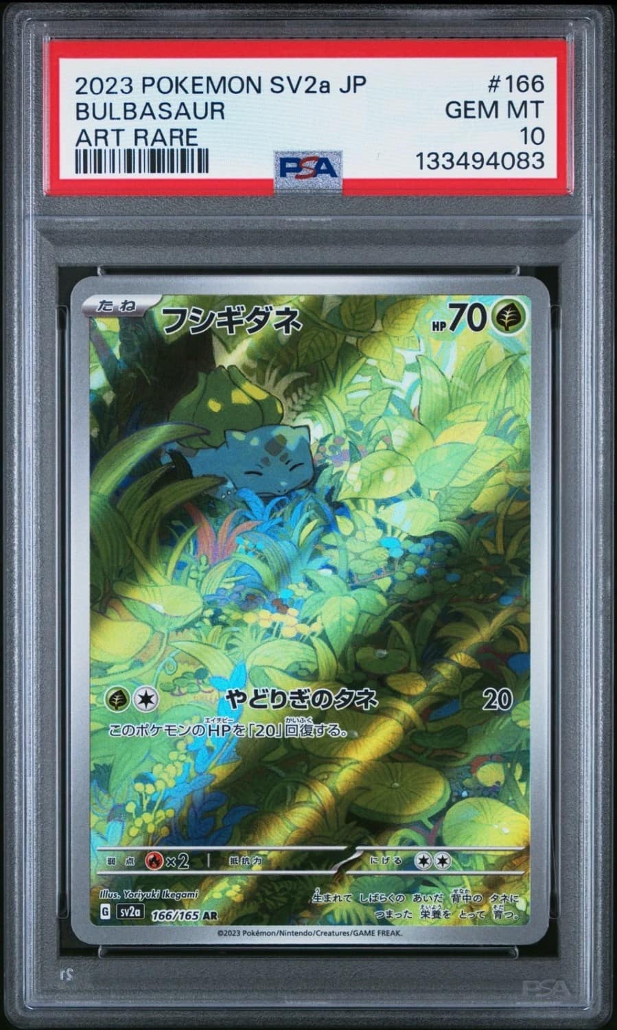 Bulbasaur