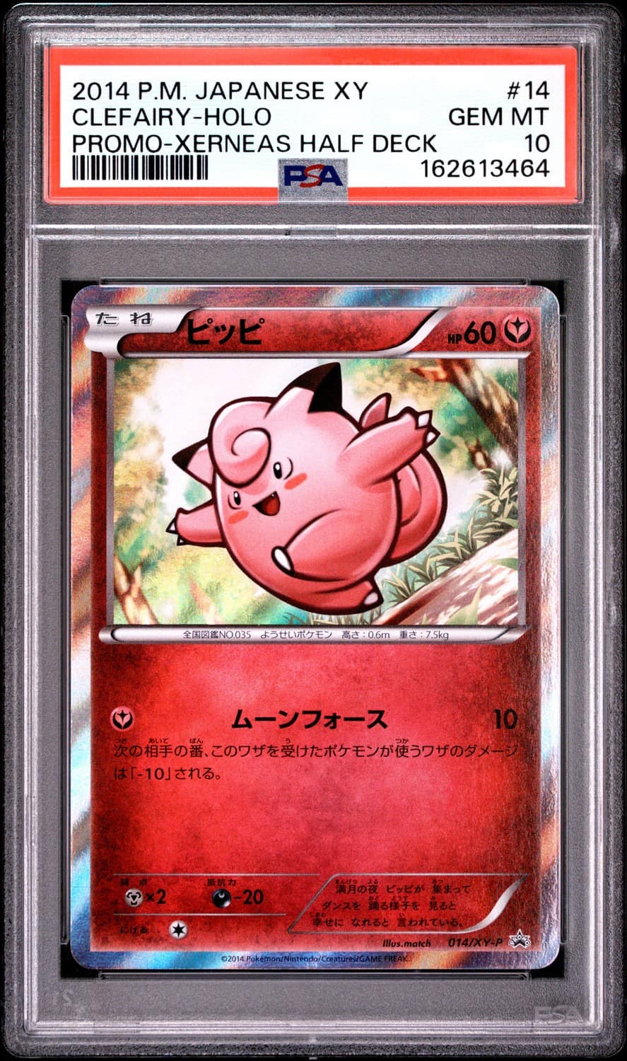 Clefairy