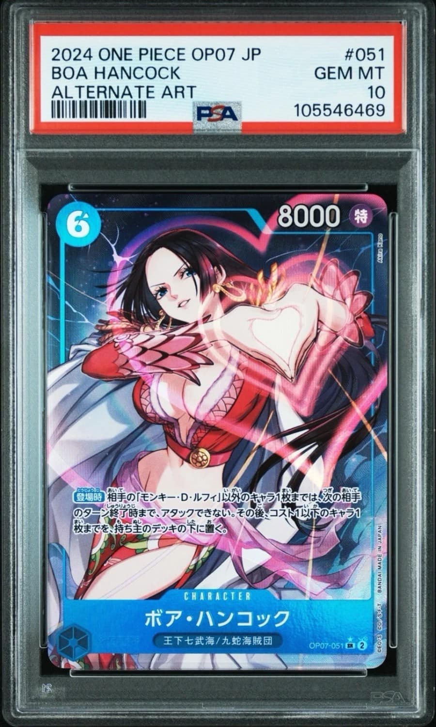 Boa Hancock