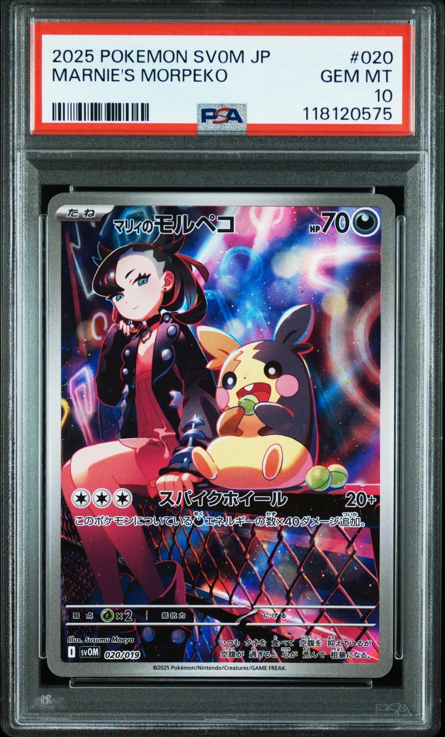 Marnie'S Morpeko