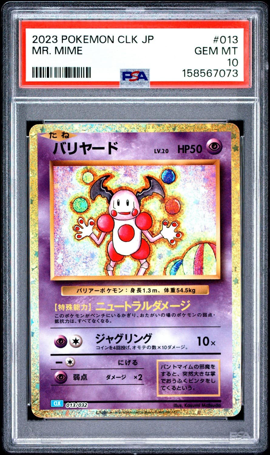 Mr. Mime