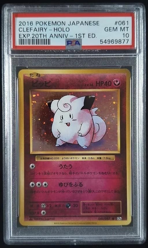 Clefairy