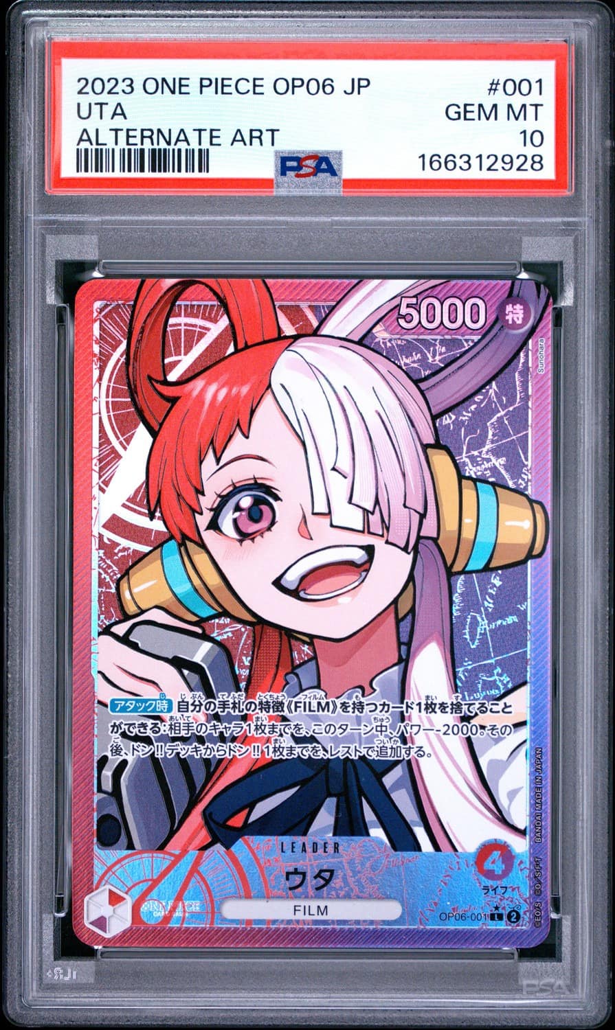 Uta