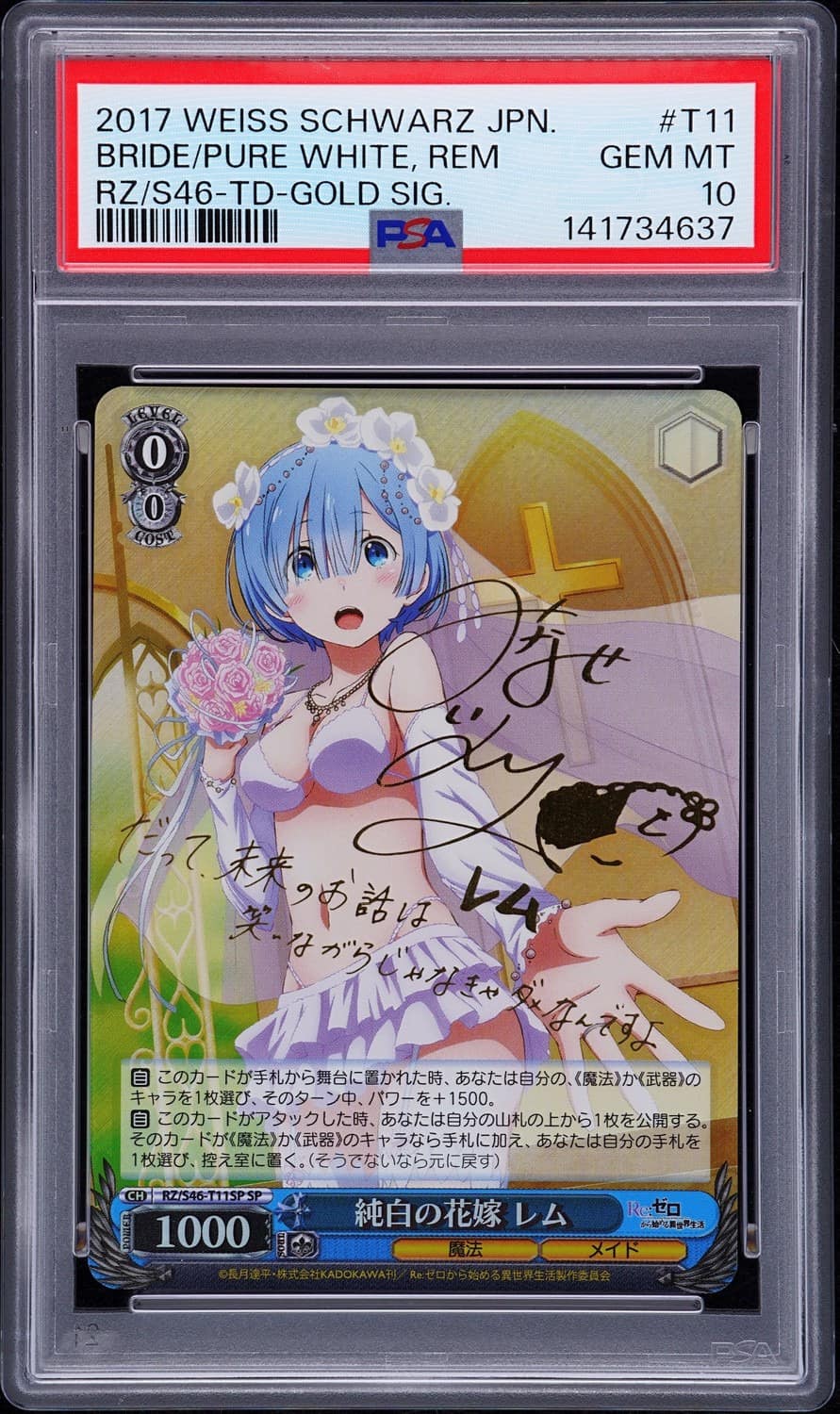 Bride/pure White, Rem