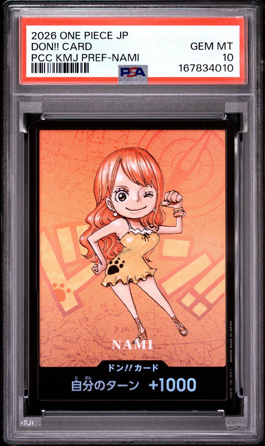 Don!! Card