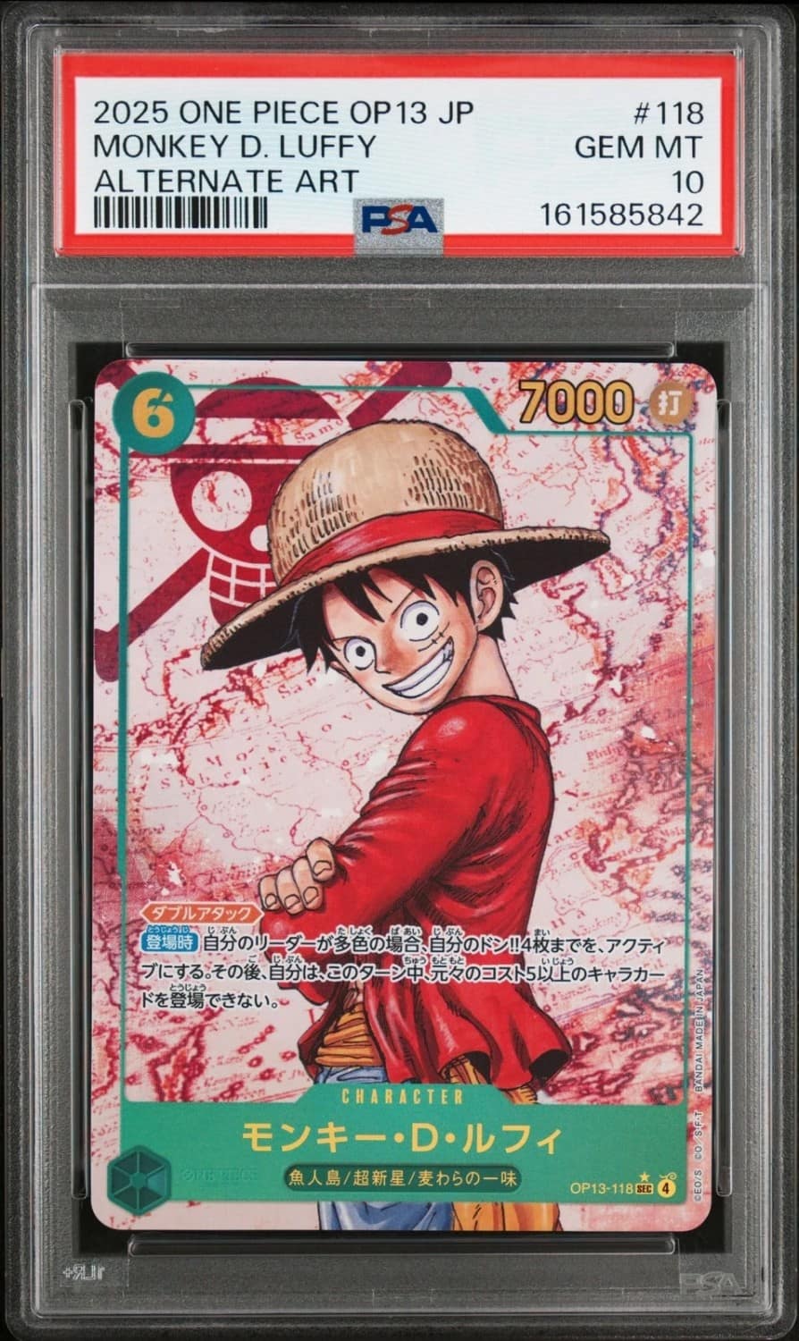 Monkey D. Luffy