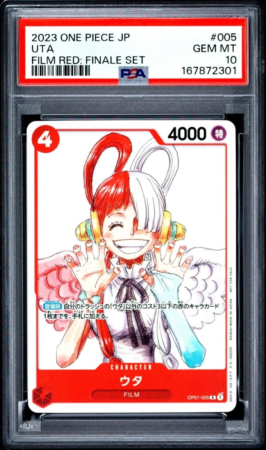 Uta