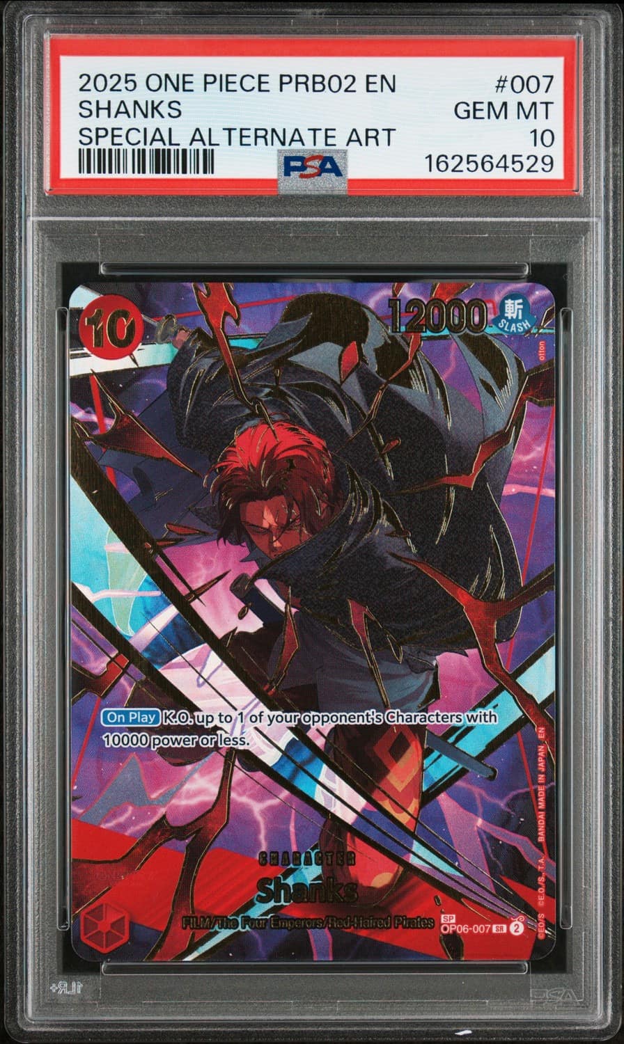 Shanks
