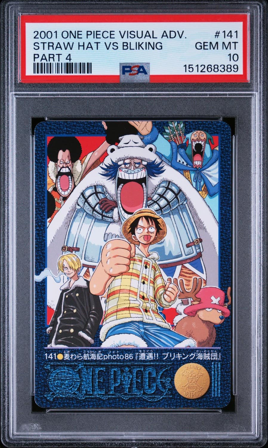 Straw Hat Vs Bliking