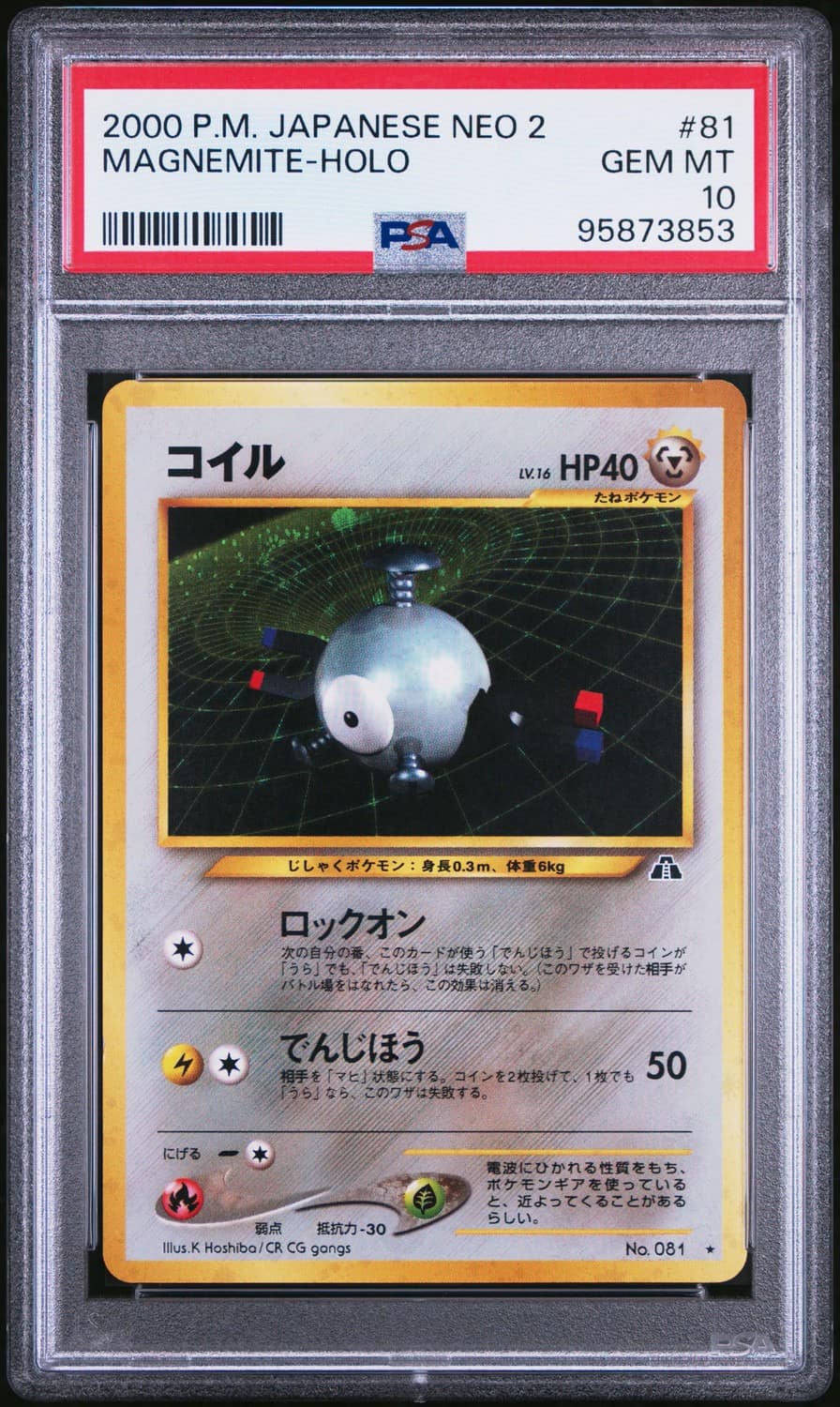 Magnemite