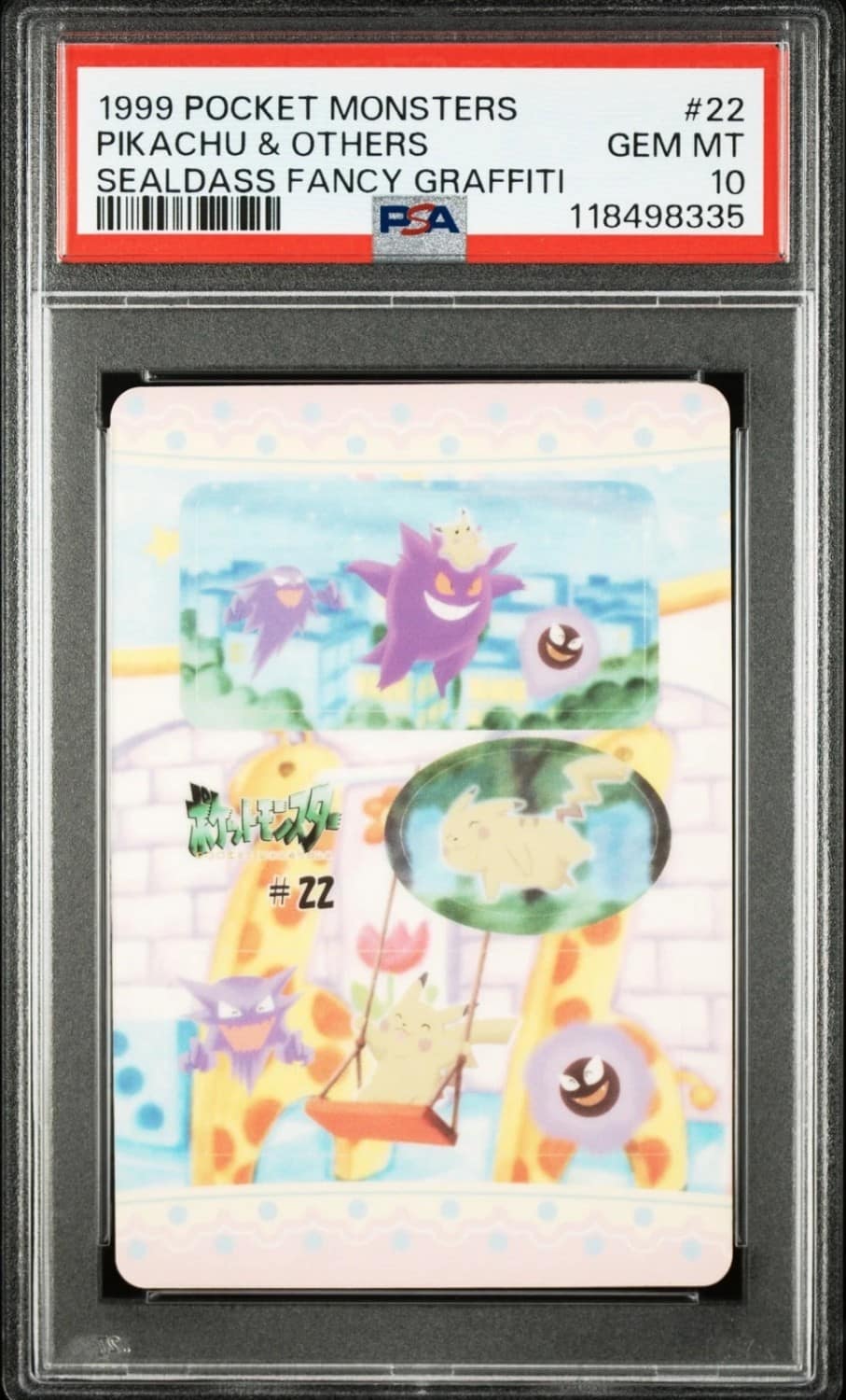 Pikachu & Others