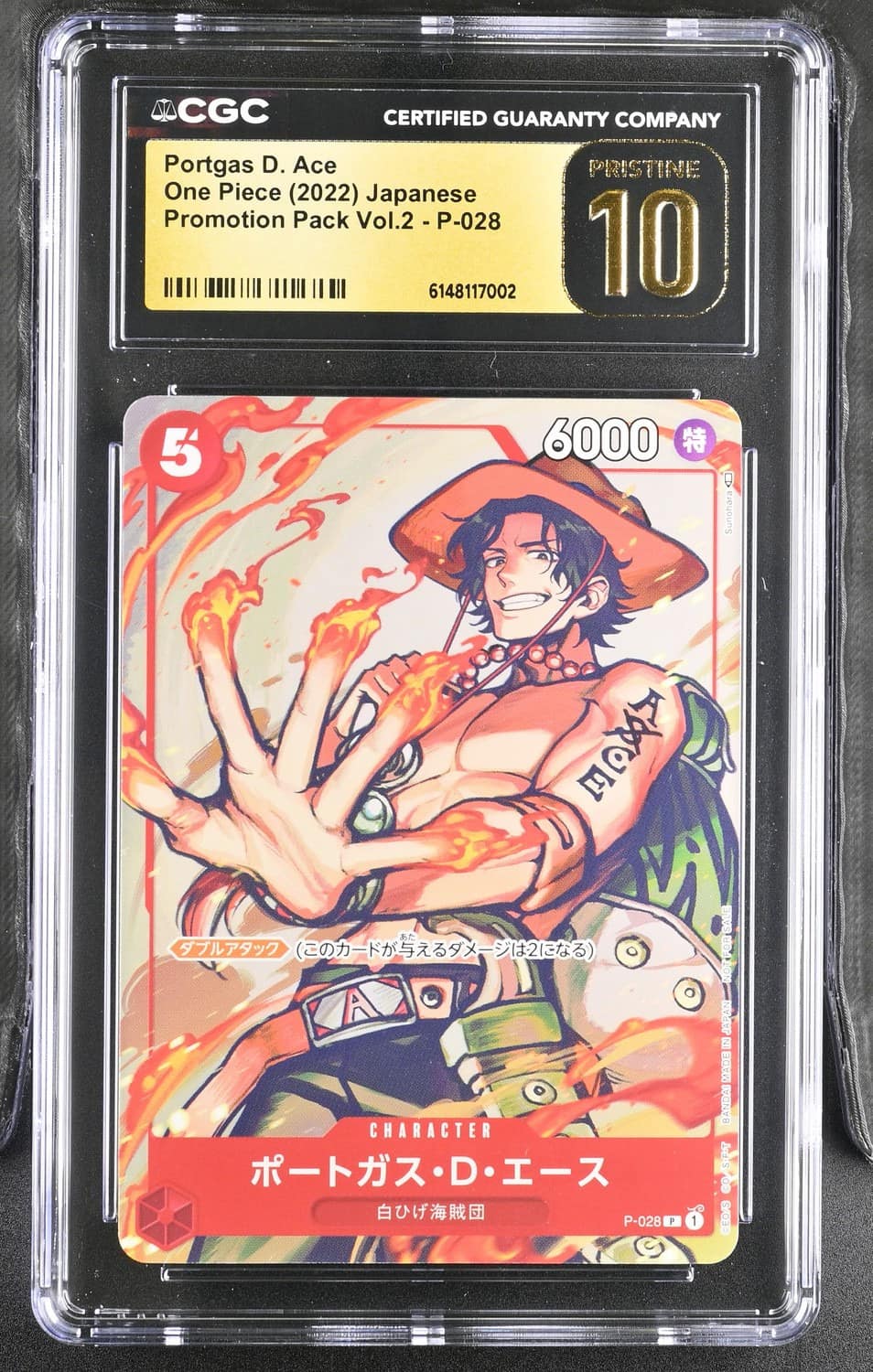 Portgas D. Ace