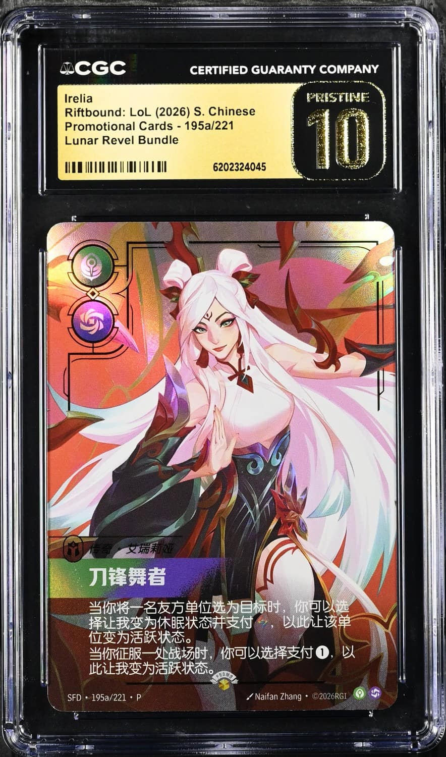 Irelia