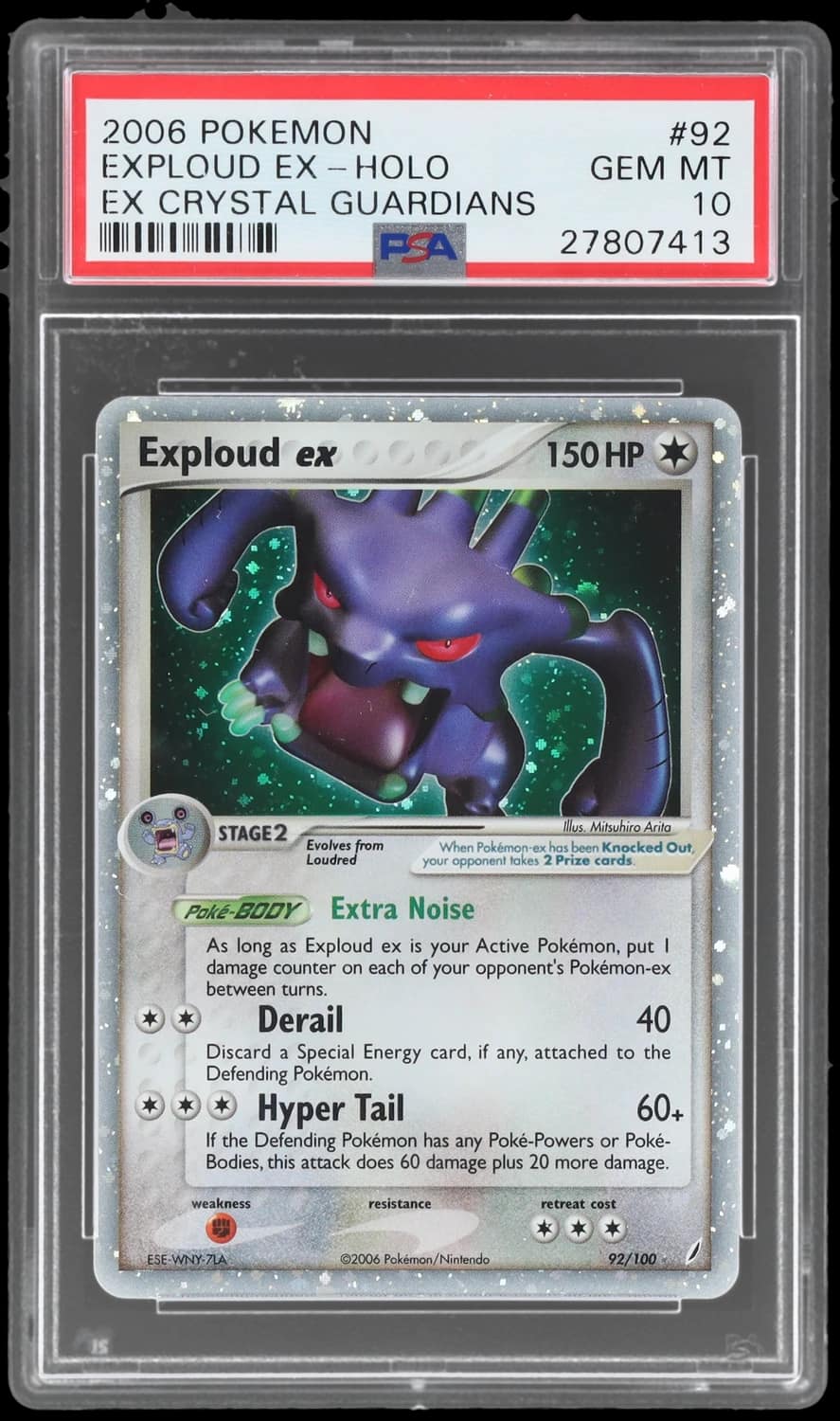 Exploud Ex